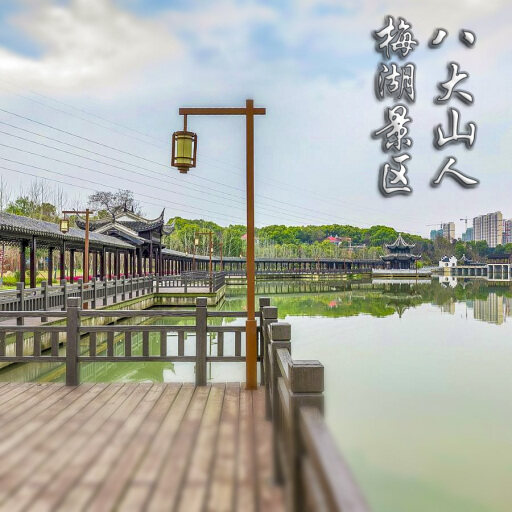 新华怎样与 720 全景团队保持良好的沟通？